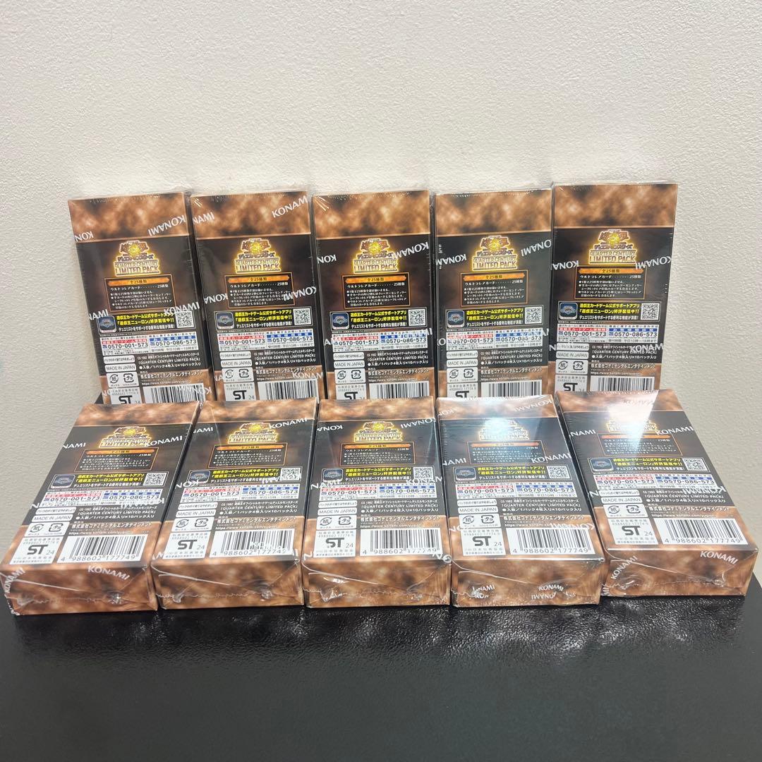 遊戯王 QUARTER CENTURY LIMITED PACK 10BOX