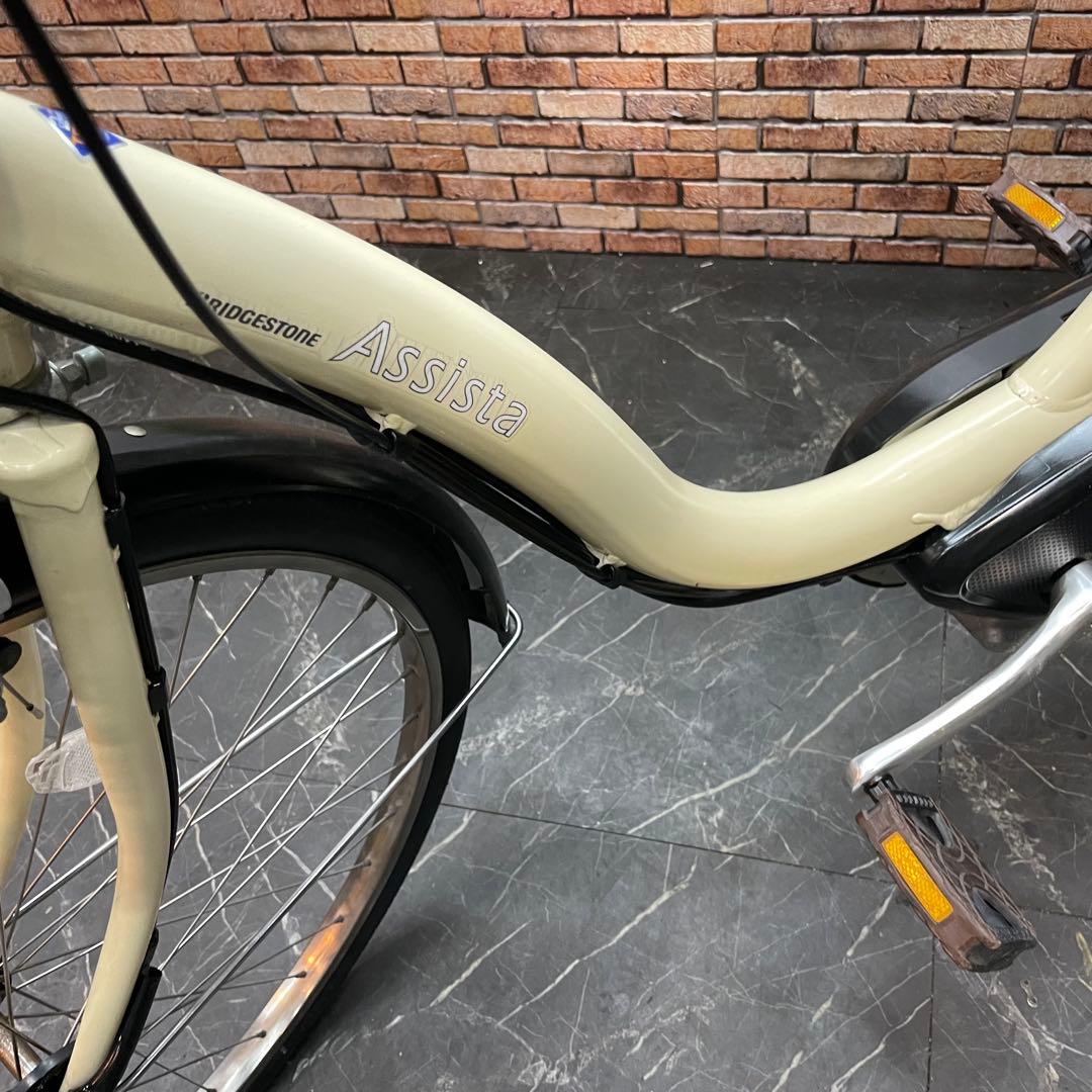 【56】電動自転車 ブリヂストン Assista クリーム