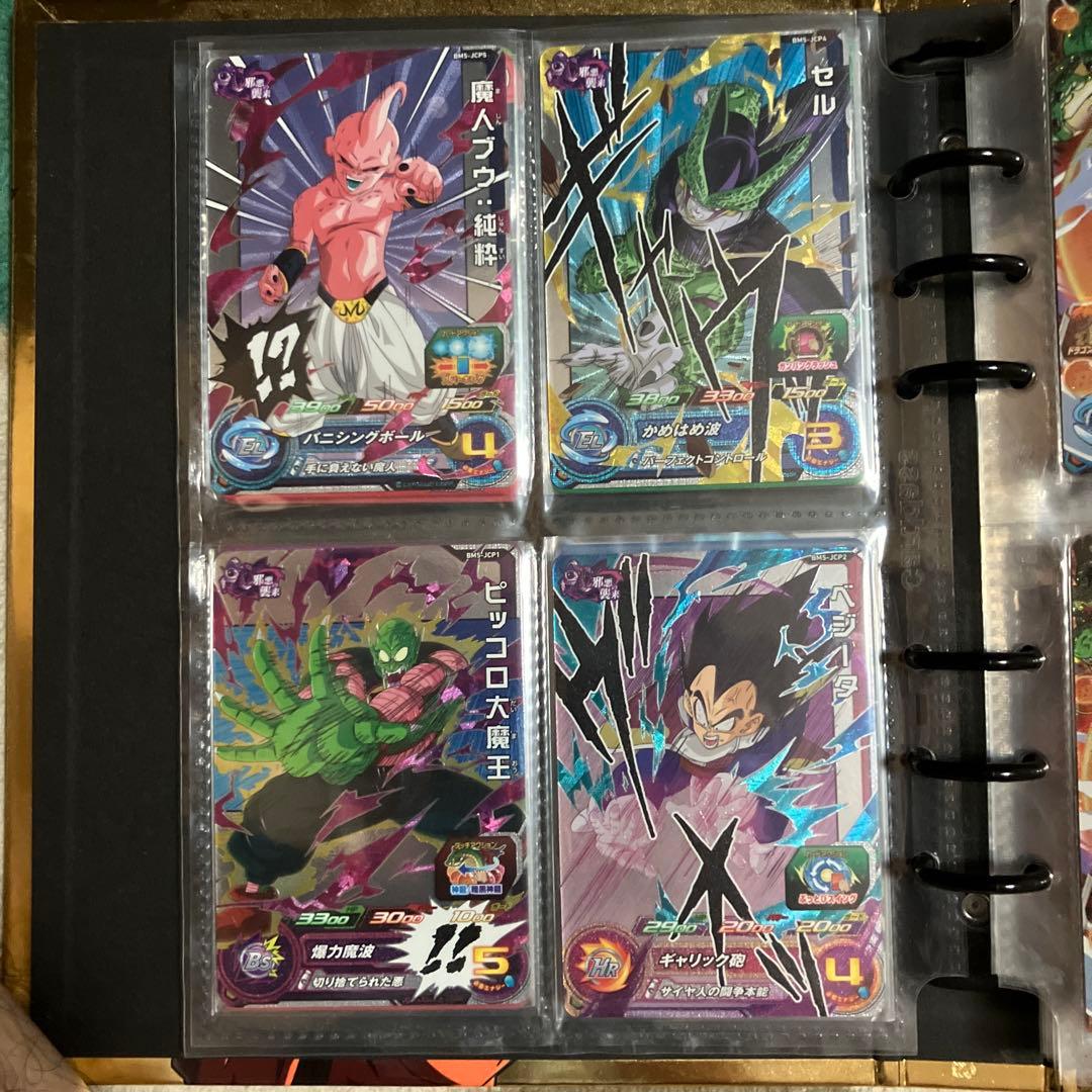 ドラゴンボールヒーローズ　AT