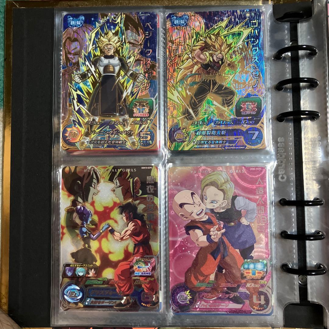 ドラゴンボールヒーローズ　AT