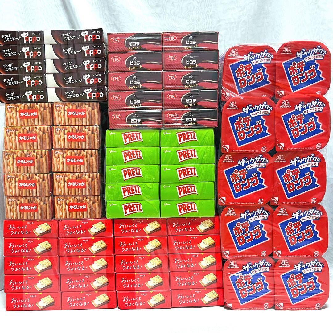 お菓子詰め合わせ セット トッポ プリッツ ビスコ ポテロング かるじゃが