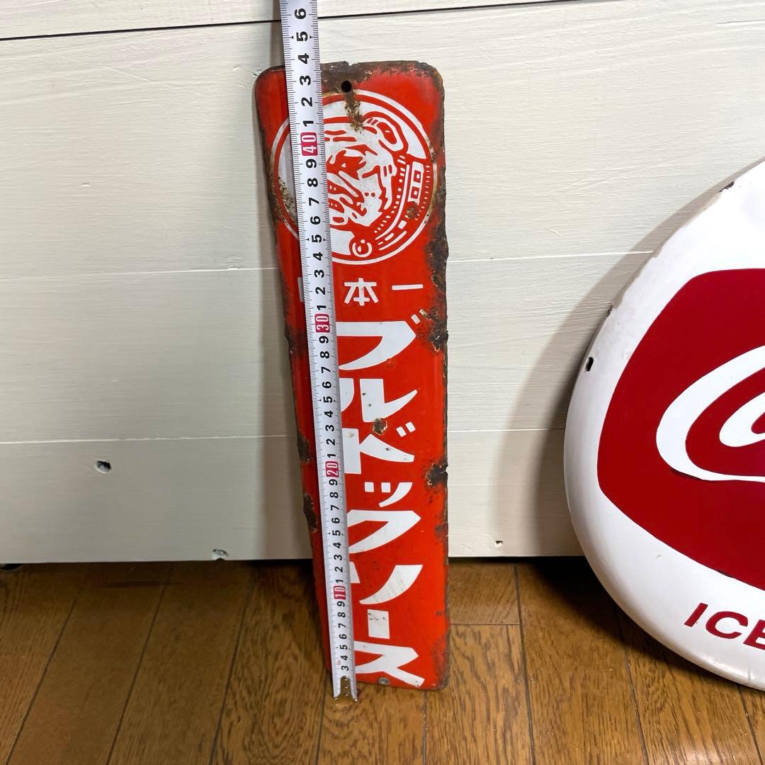 【希少】ホーロー看板 立体 44cmビッグサイズ ブルドッグソース ヴィンテージ