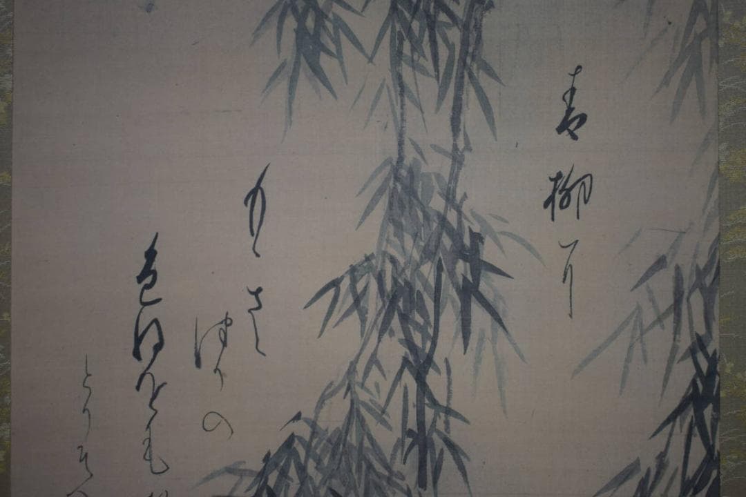 複製/谷文晁/花鳥画賛/工芸/2-1/布袋屋掛軸HJ-45
