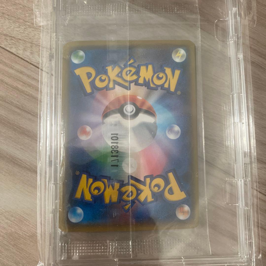 ポケモンカード　リーリエ　プロモ未開封