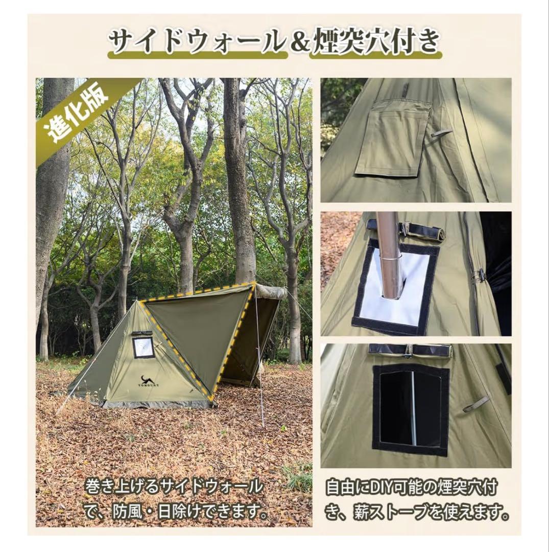 TOMOUNT パップテント　前幕付き　新品未使用品