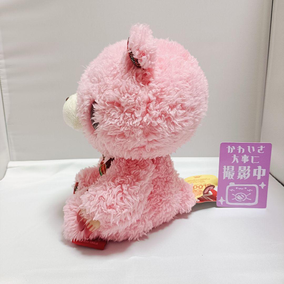 匿名配送◆チャックスGP　SL座グルーミー　テディグリズリー ピンク