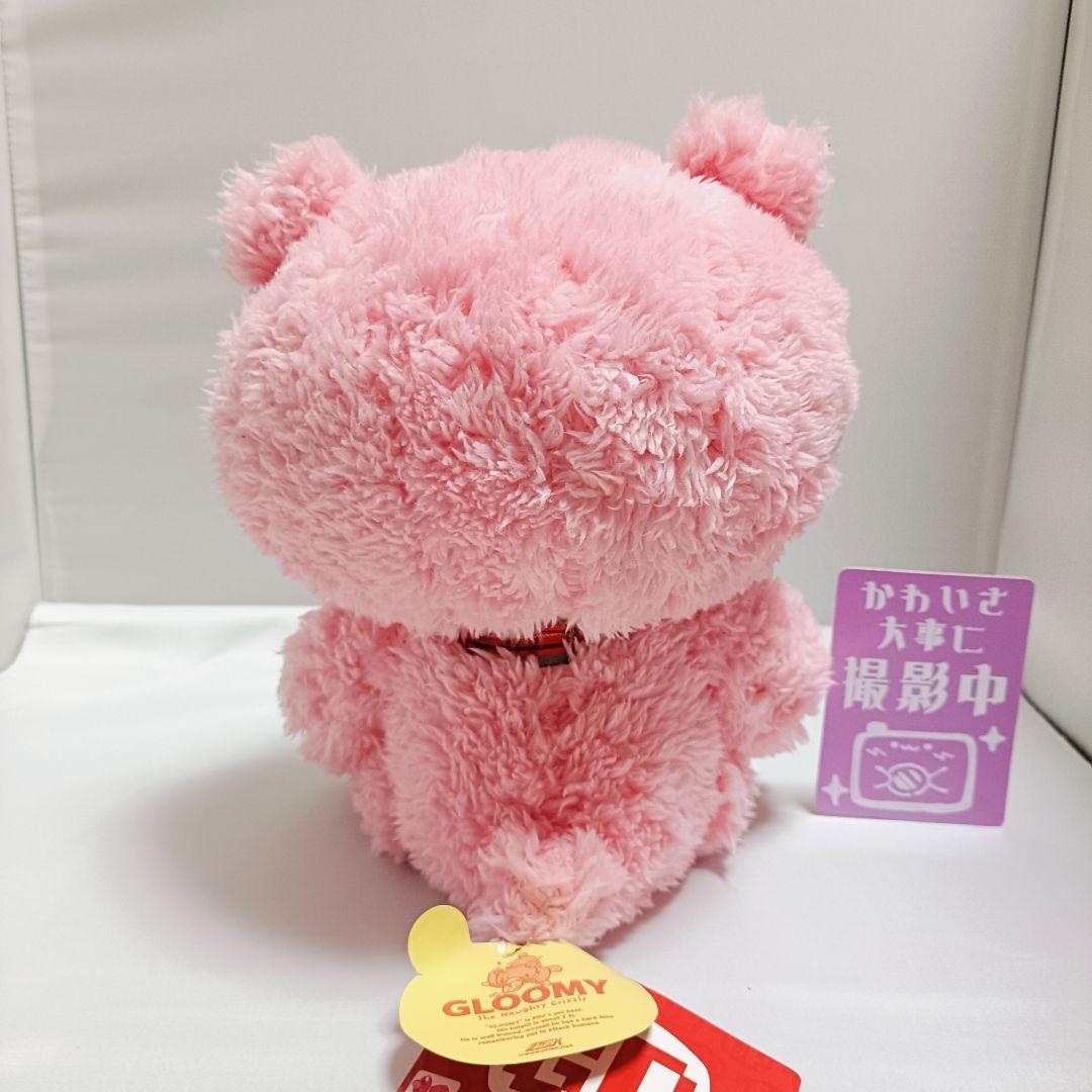 匿名配送◆チャックスGP　SL座グルーミー　テディグリズリー ピンク