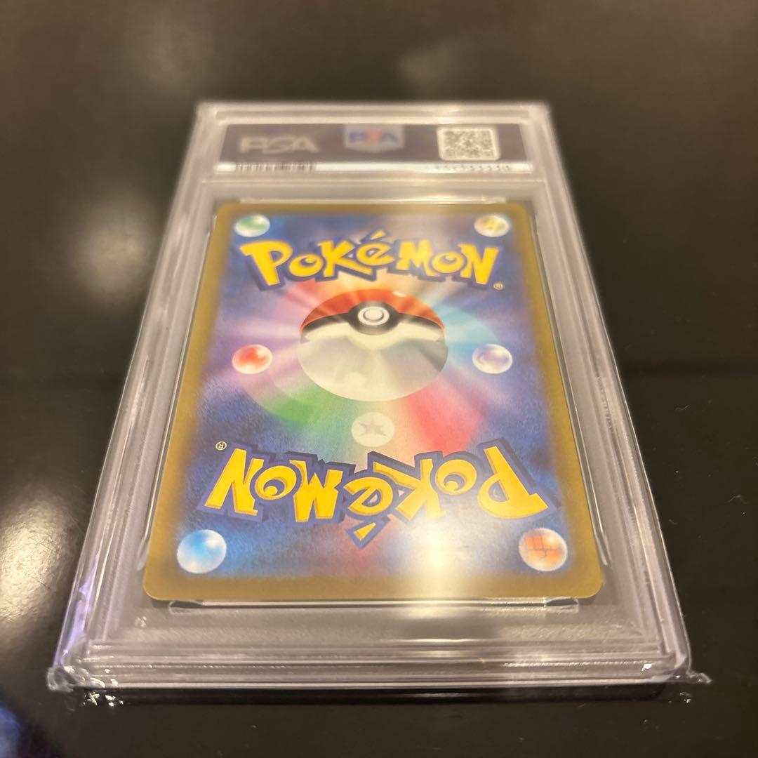 【PSA10】ピカチュウ S8a-G 25th 003/015