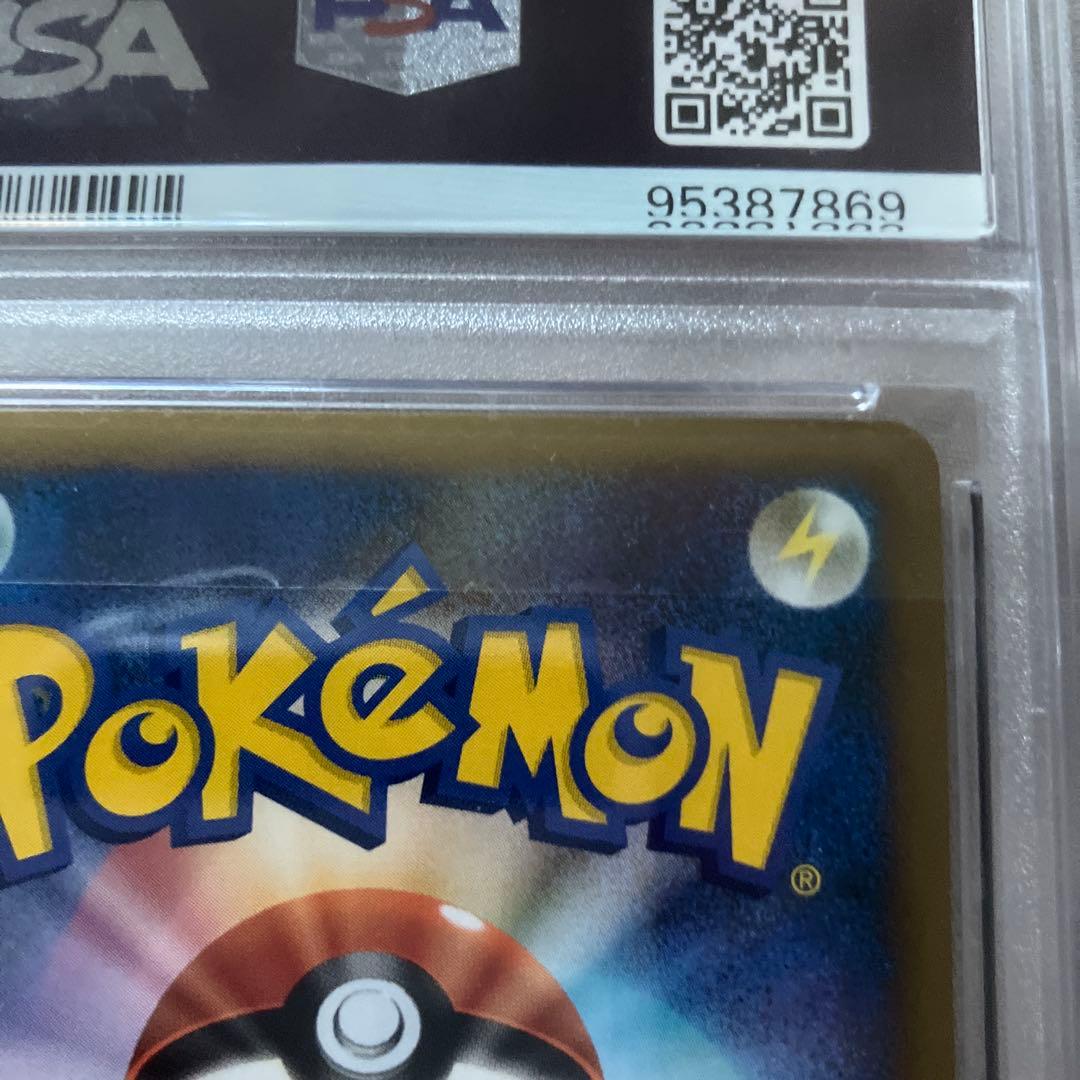 希少 世界に64枚 PSA10 ドンファン グレート ミラー ポケモンカード