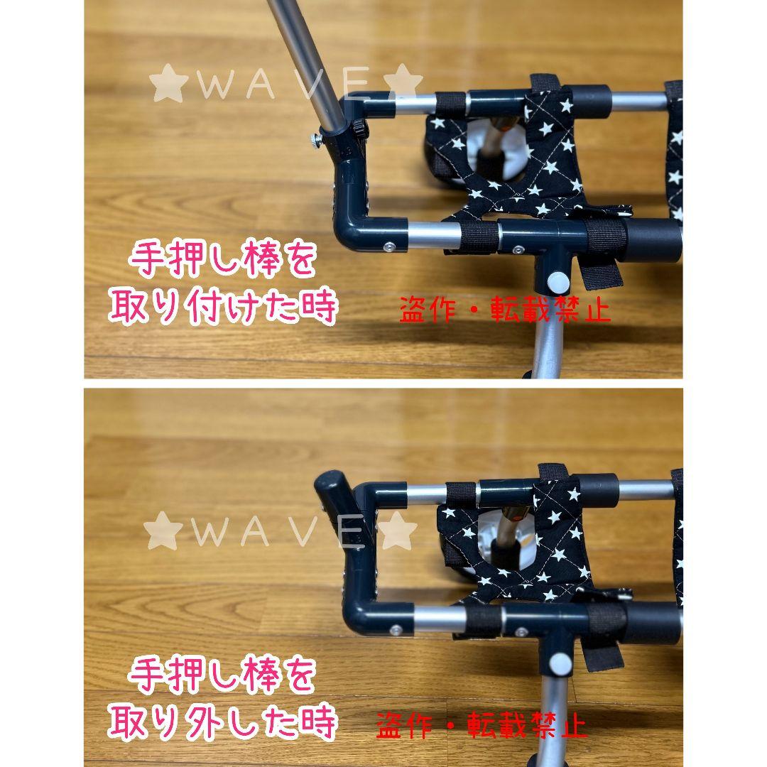 nicoママ　犬用車椅子　犬の歩行器　歩行補助　トイプー　犬の車いす