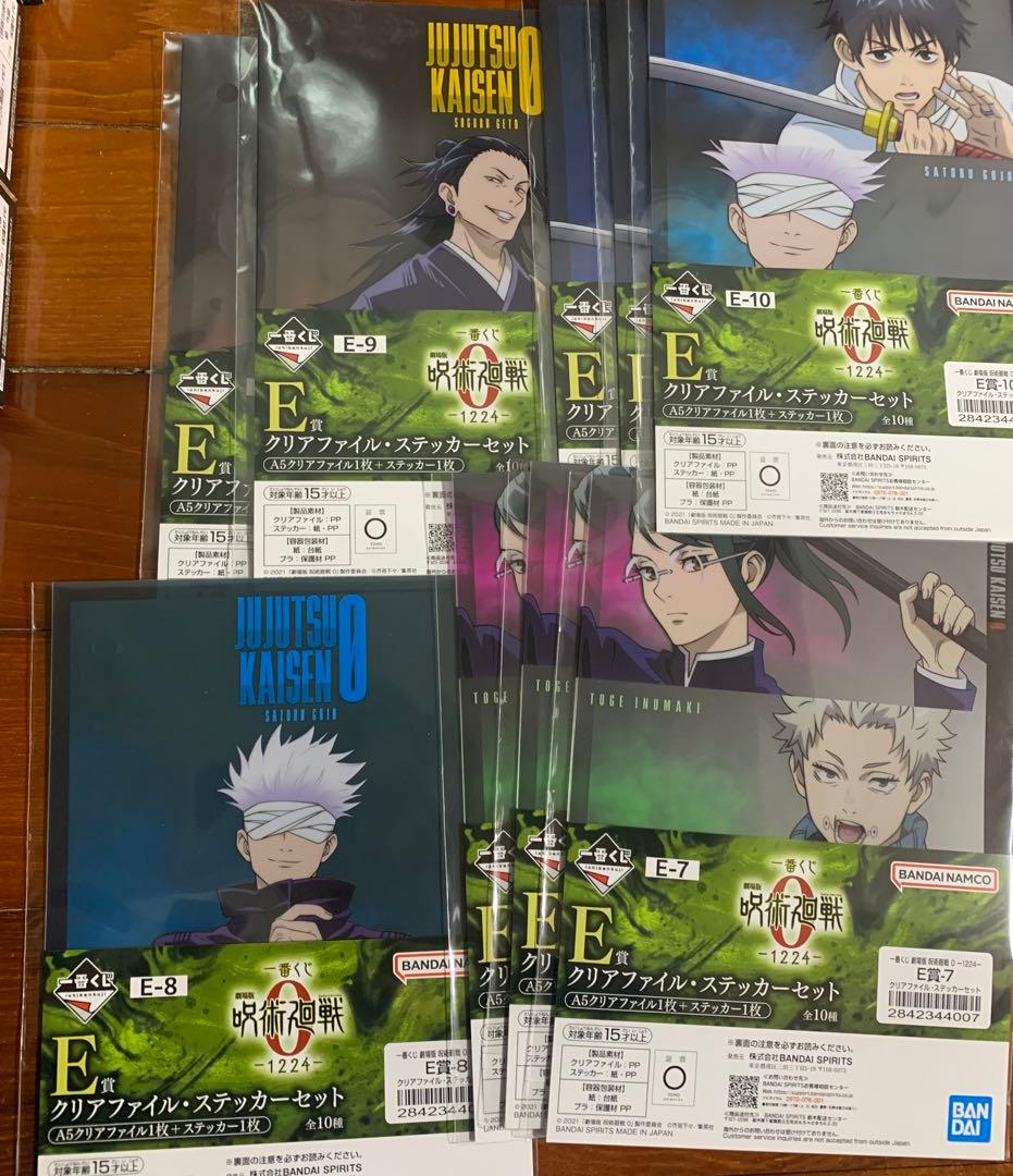 呪術廻戦　一番くじ　折本里香　ラストワン　五条