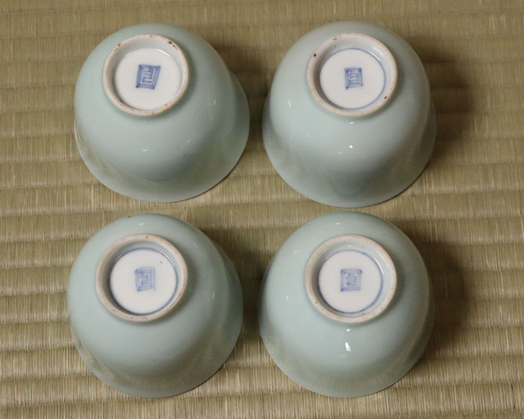 【CM77】古伊万里 青磁 染付 猪口 四客 陶芸 湯呑 酒器 小鉢 向付 懐石