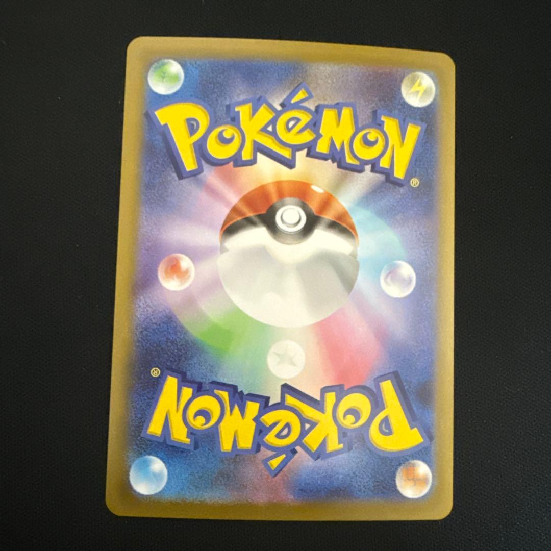 ポケモンカード　SR SAR MA 33枚　まとめ　売り