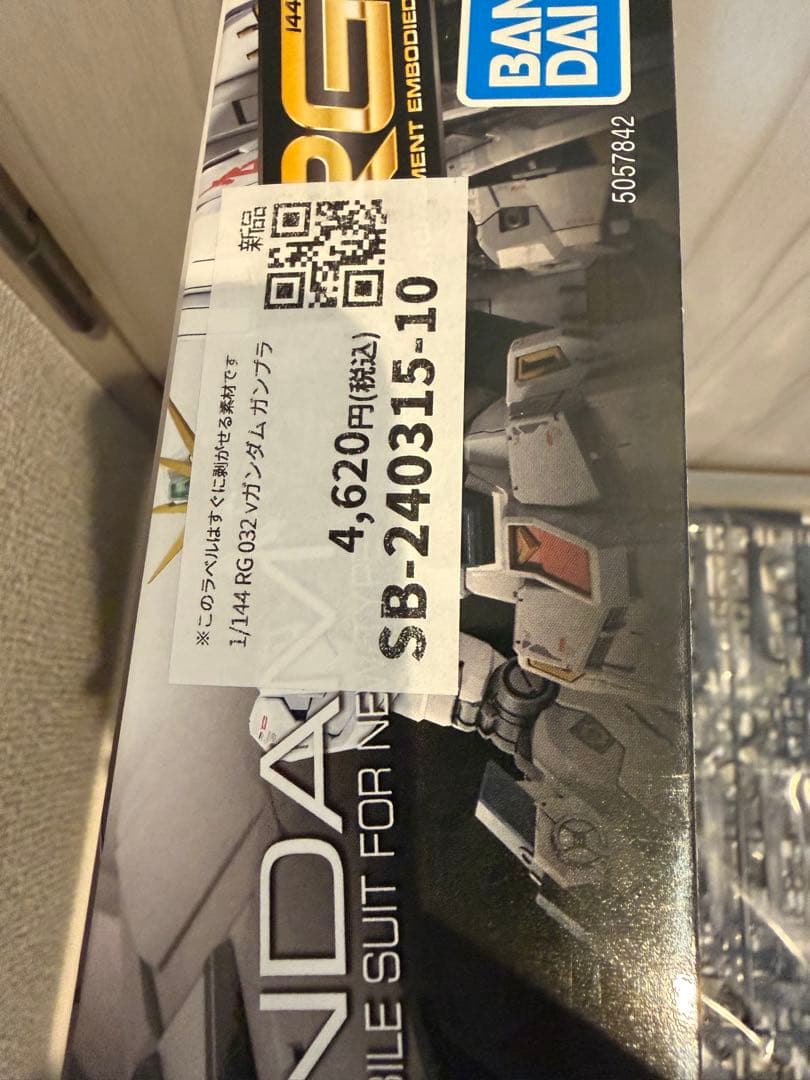 RG RX-93 νガンダム&MSN-04 サザビー　逆襲のシャア　値下げ不可