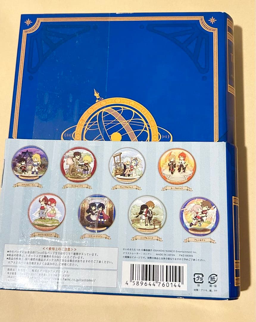 テイルズ オブ シリーズ キャラクタークロニクル 缶バッジ Vol.2