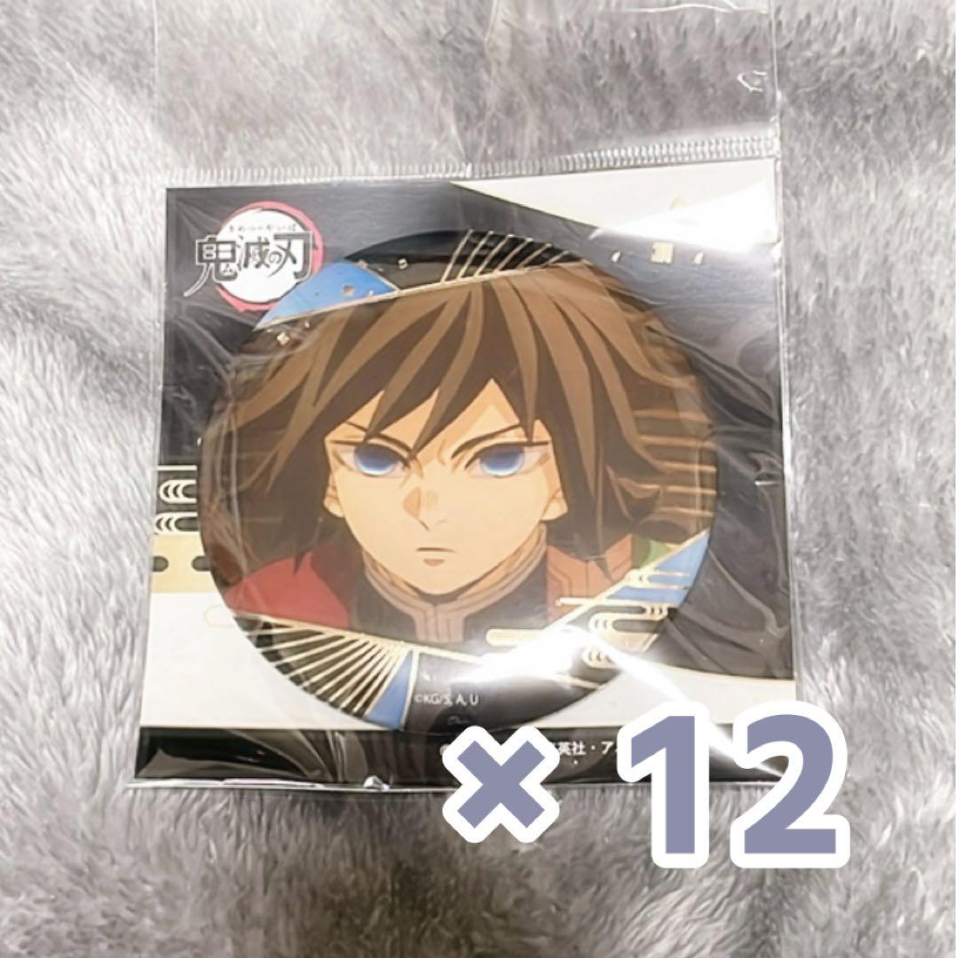 キャラクター缶バッジ 12個セット