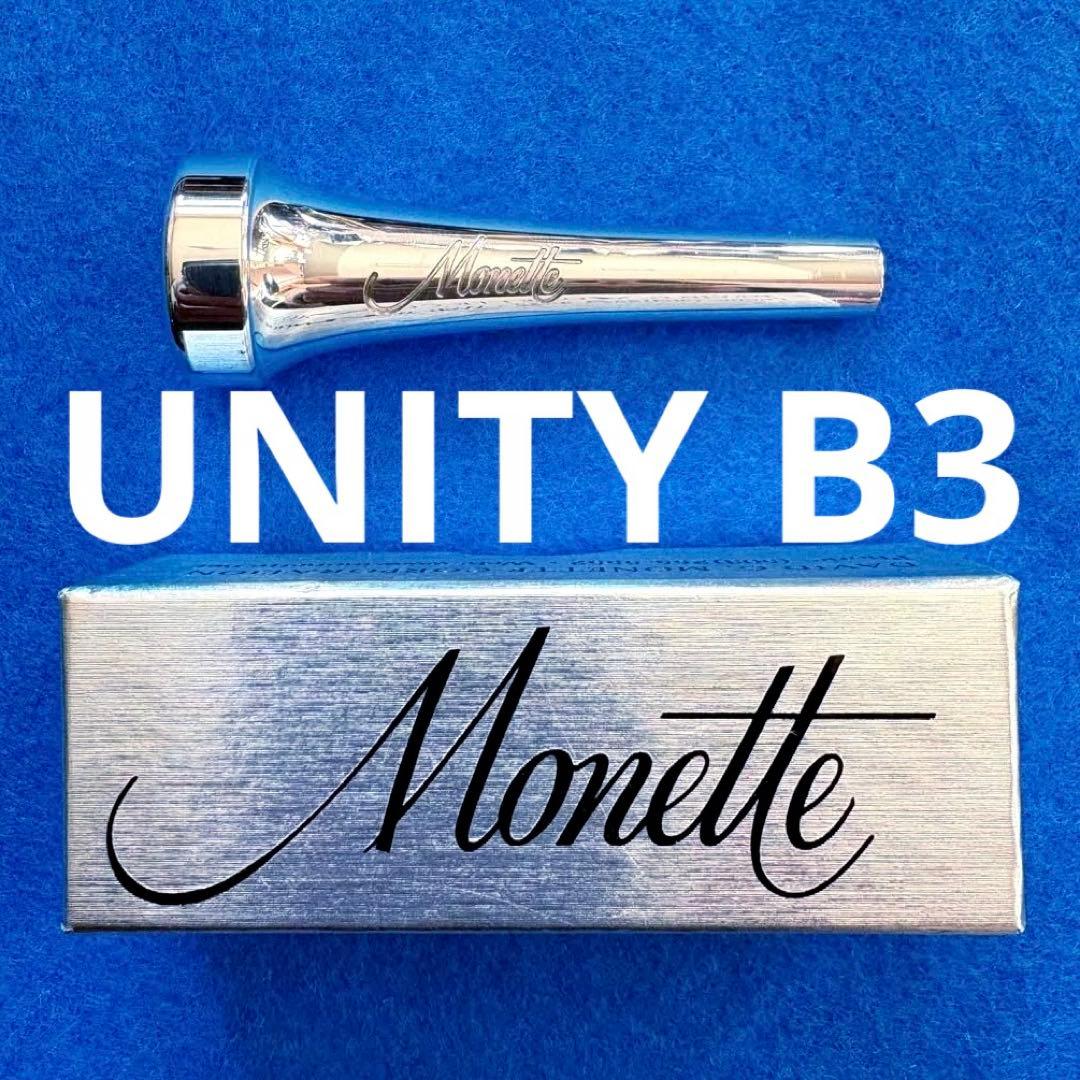 MONETTE UNITY B3 SP 美品