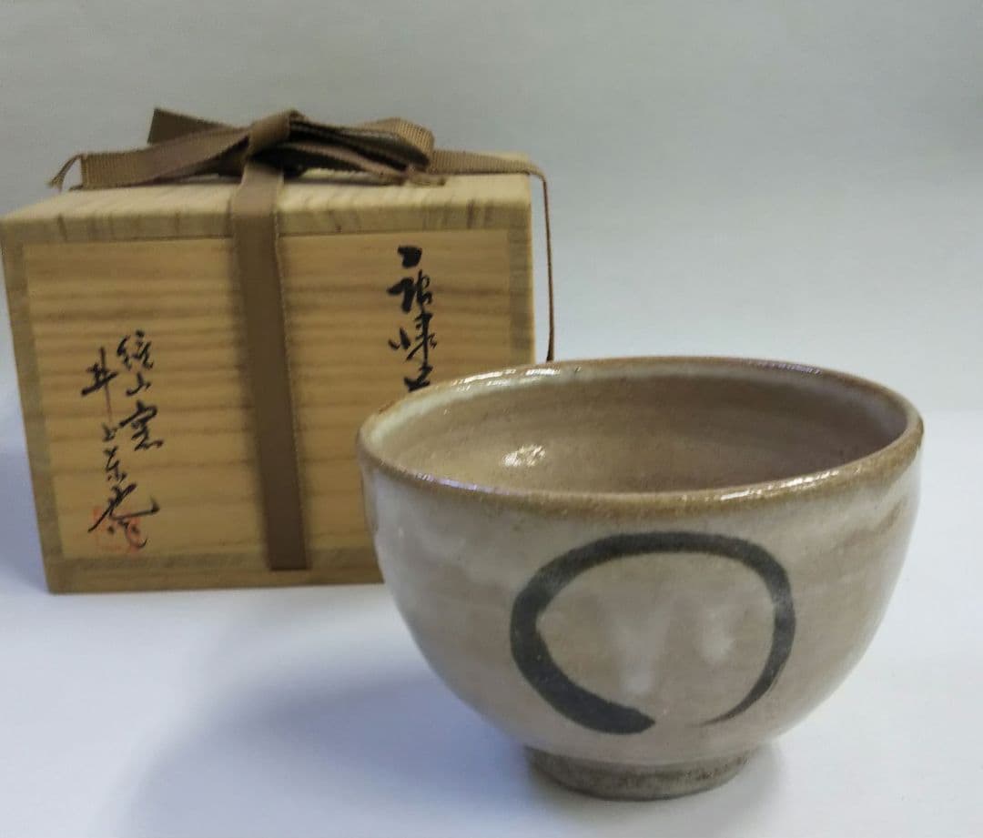 茶道具 茶碗 唐津 絵唐津 円相 鏡山窯 井上東也 共箱