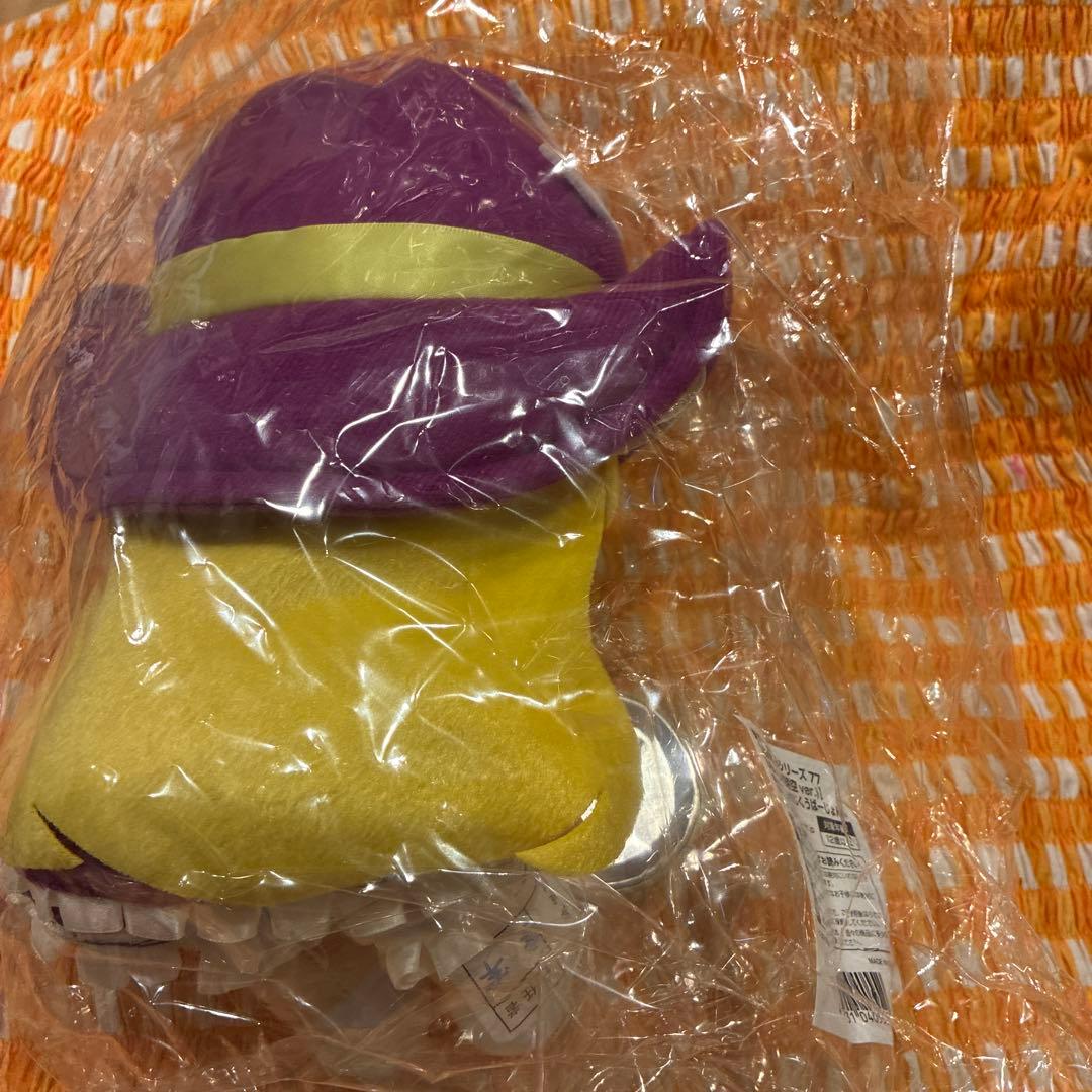 東方ぬいぐるみシリーズ 77 ふもふもまりさ。 ゆめじくうばーじょん。