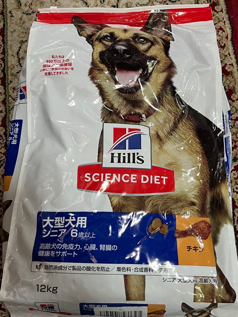 Hill's Science Diet 大型犬用 12kg チキン