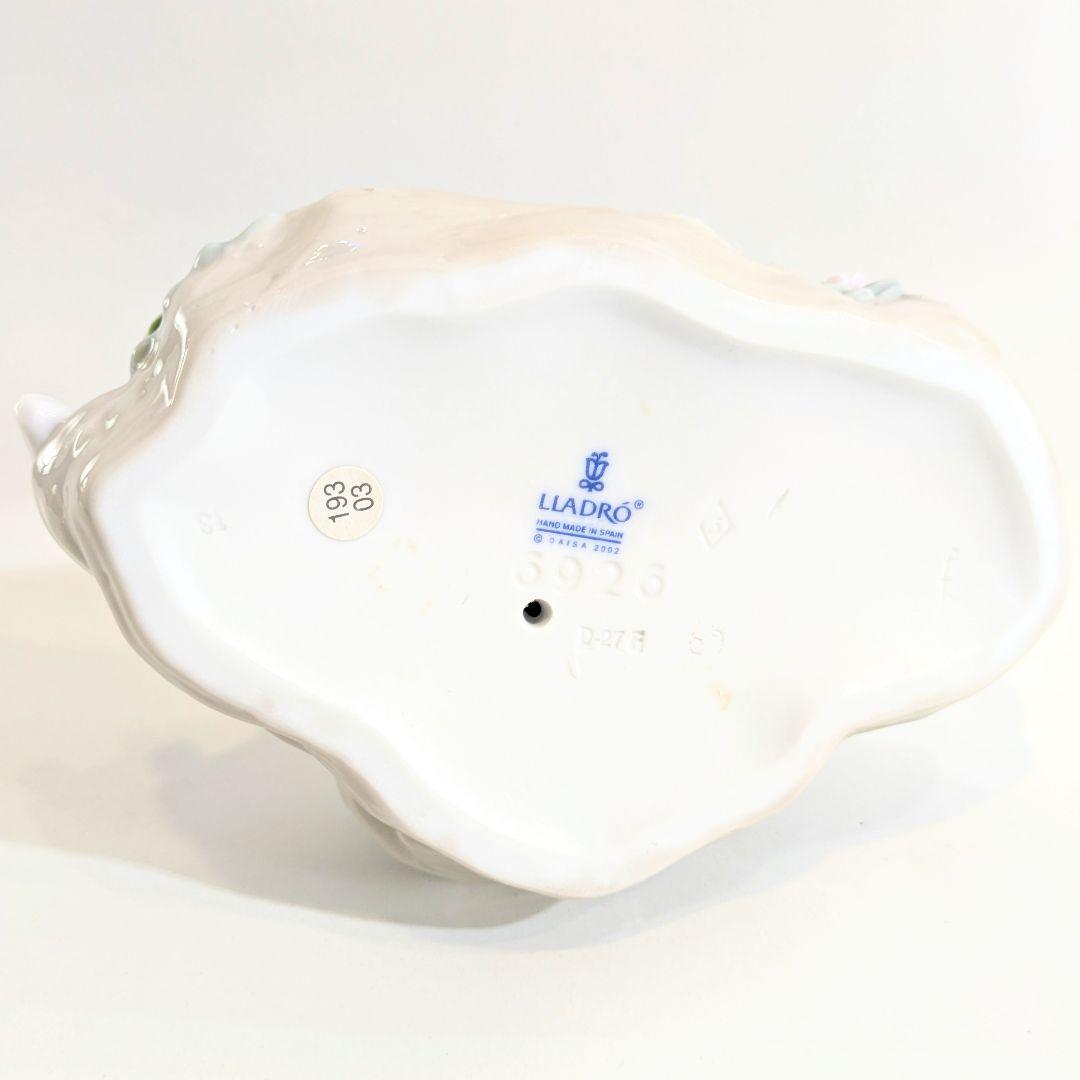 リヤドロ　平和の王国　豹と子ヤギ　#6926