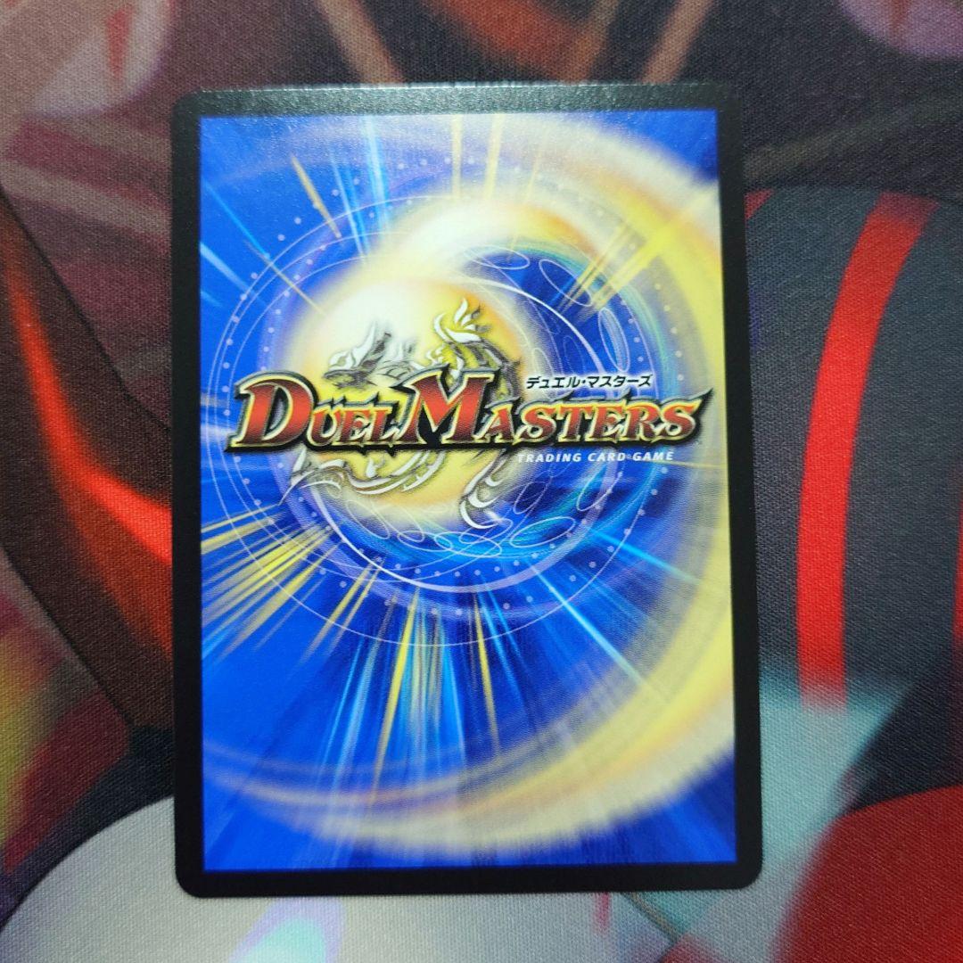 【追跡付き】 デュエマ 闘門の精霊ウェルキウス 金トレジャー