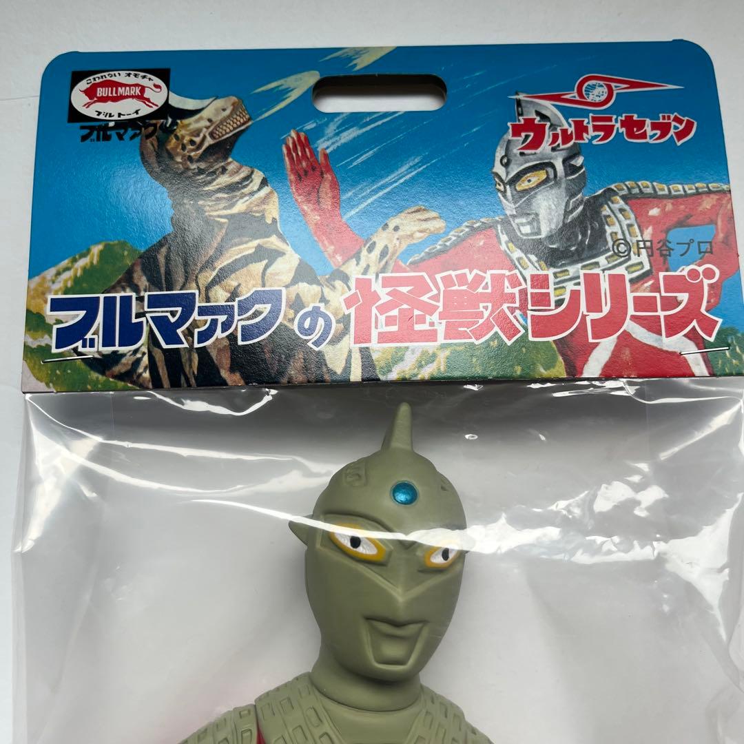 ブルマァク　スタンダード　ソフビ　ウルトラセブン　レトロカラー