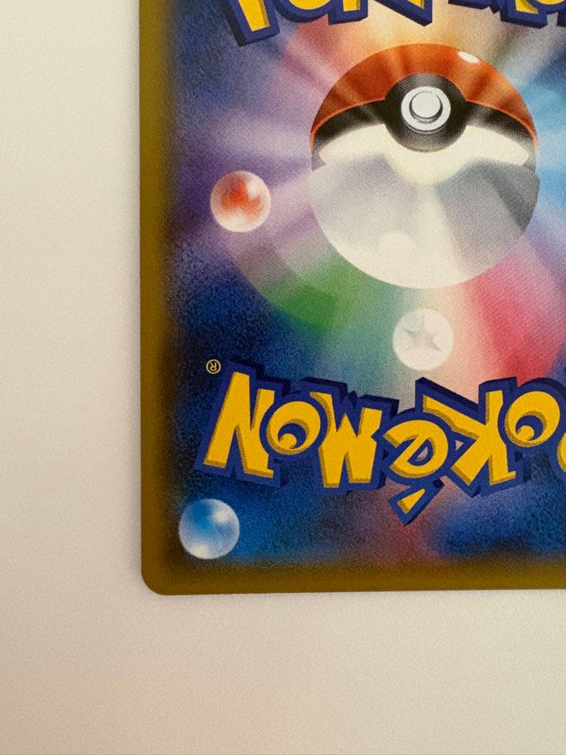 イーブイ＆カビゴンGX PROMO SM-Pプロモカード 297/SM-P