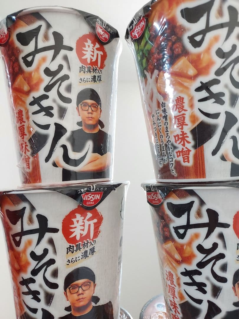 【新品未開封】HIKAKIN 濃厚味噌 新みそきん　辛みそきん　24個セット