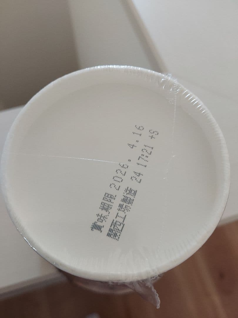 【新品未開封】HIKAKIN 濃厚味噌 新みそきん　辛みそきん　24個セット