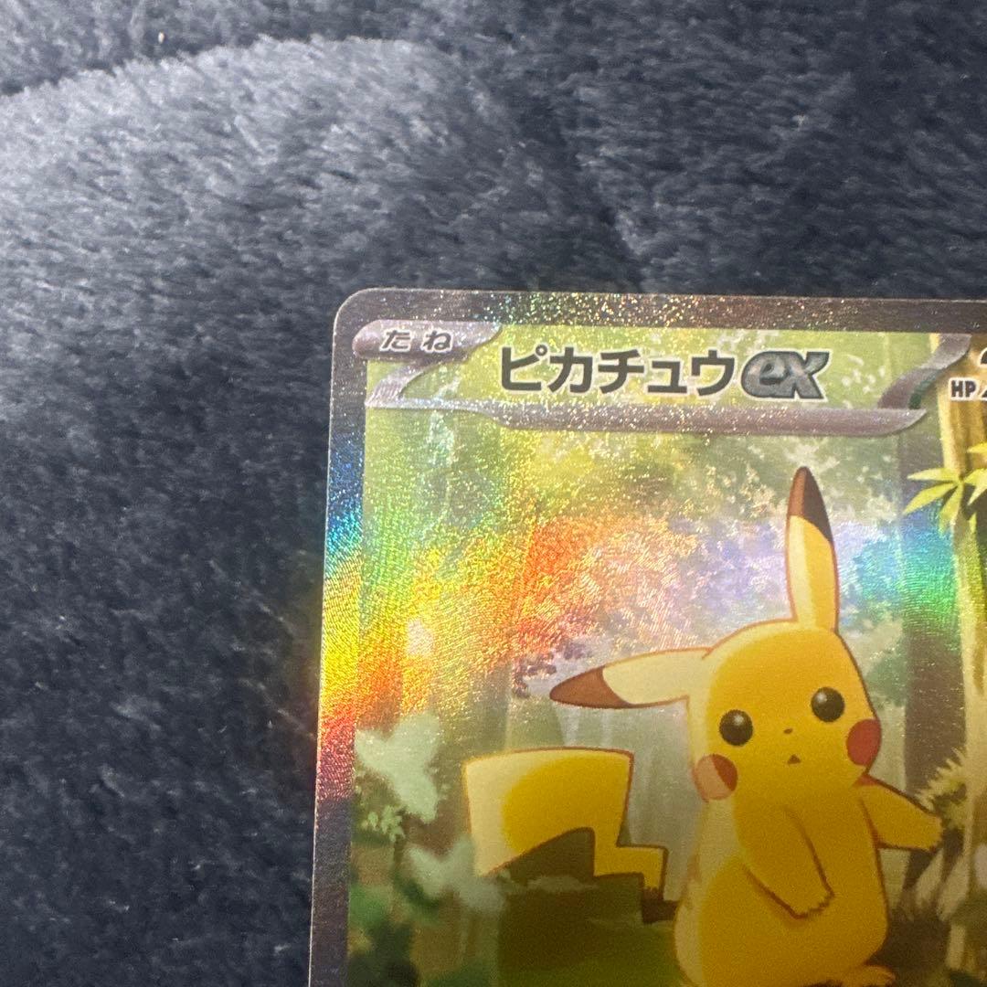 ピカチュウex　スタートデッキ100　sar ポケモンカード