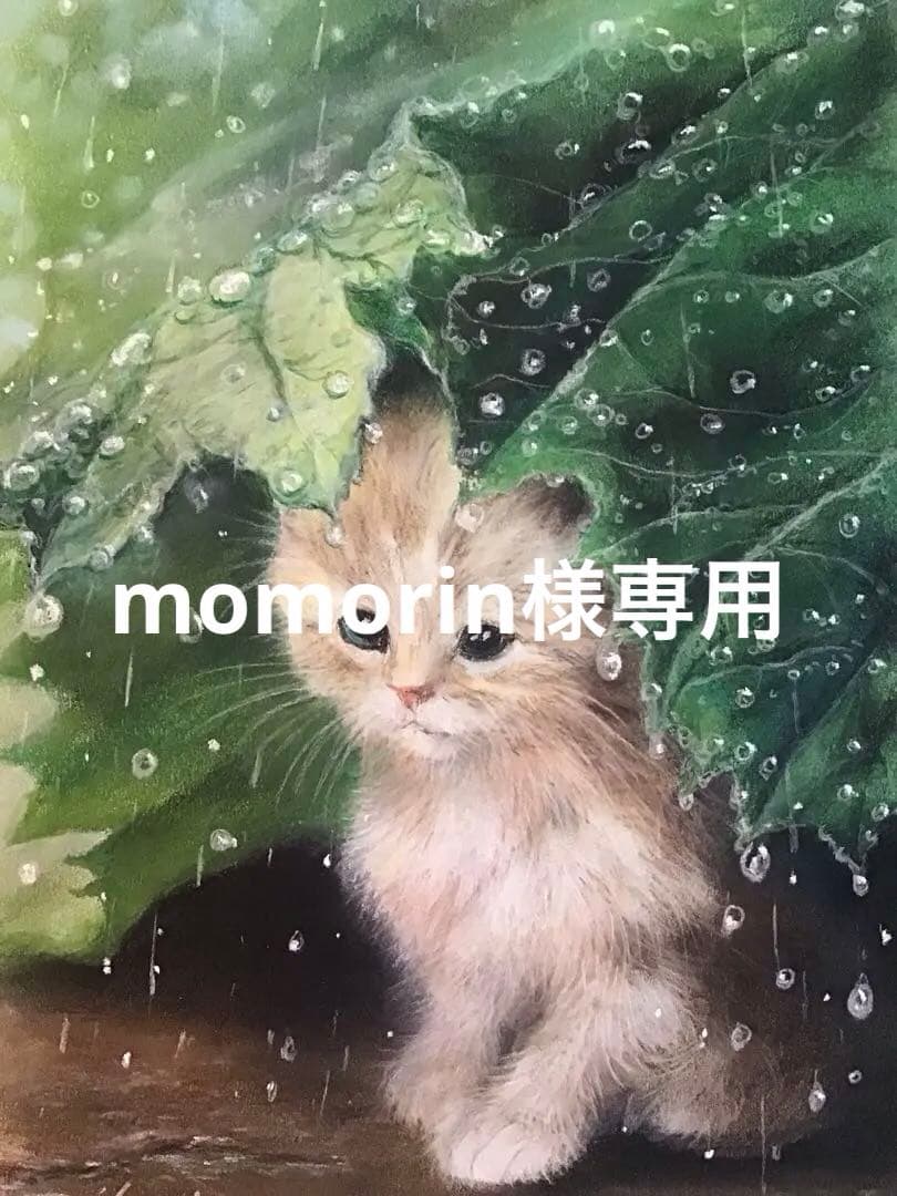 雨やどり　ハンドメイドパステル画　絵画アート原画