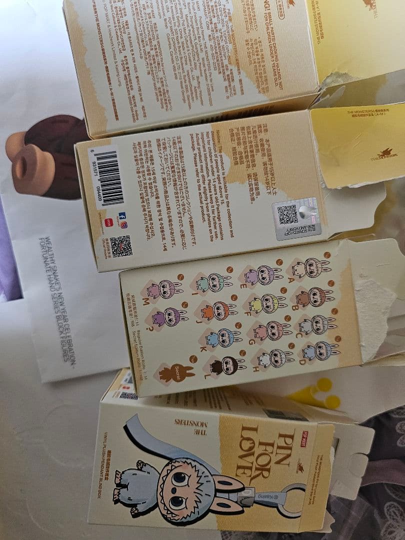 正規品　ラブブ　イニシャル　4点セット