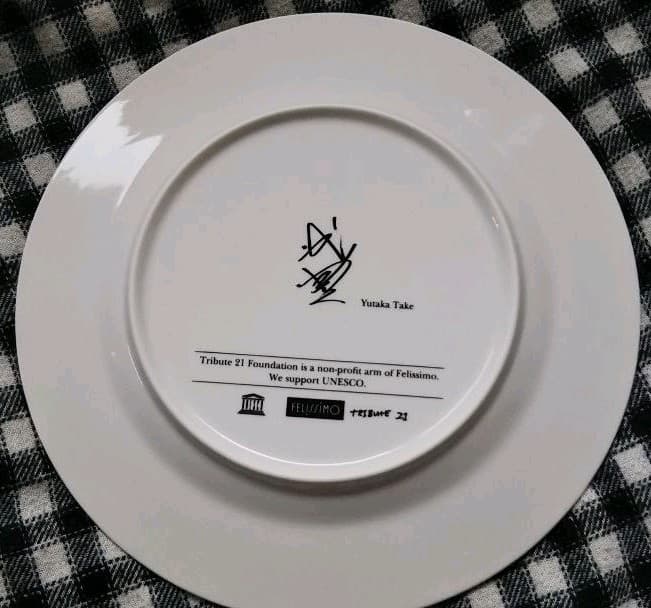 お宝❗️レア❗️武豊騎手の描いた絵皿