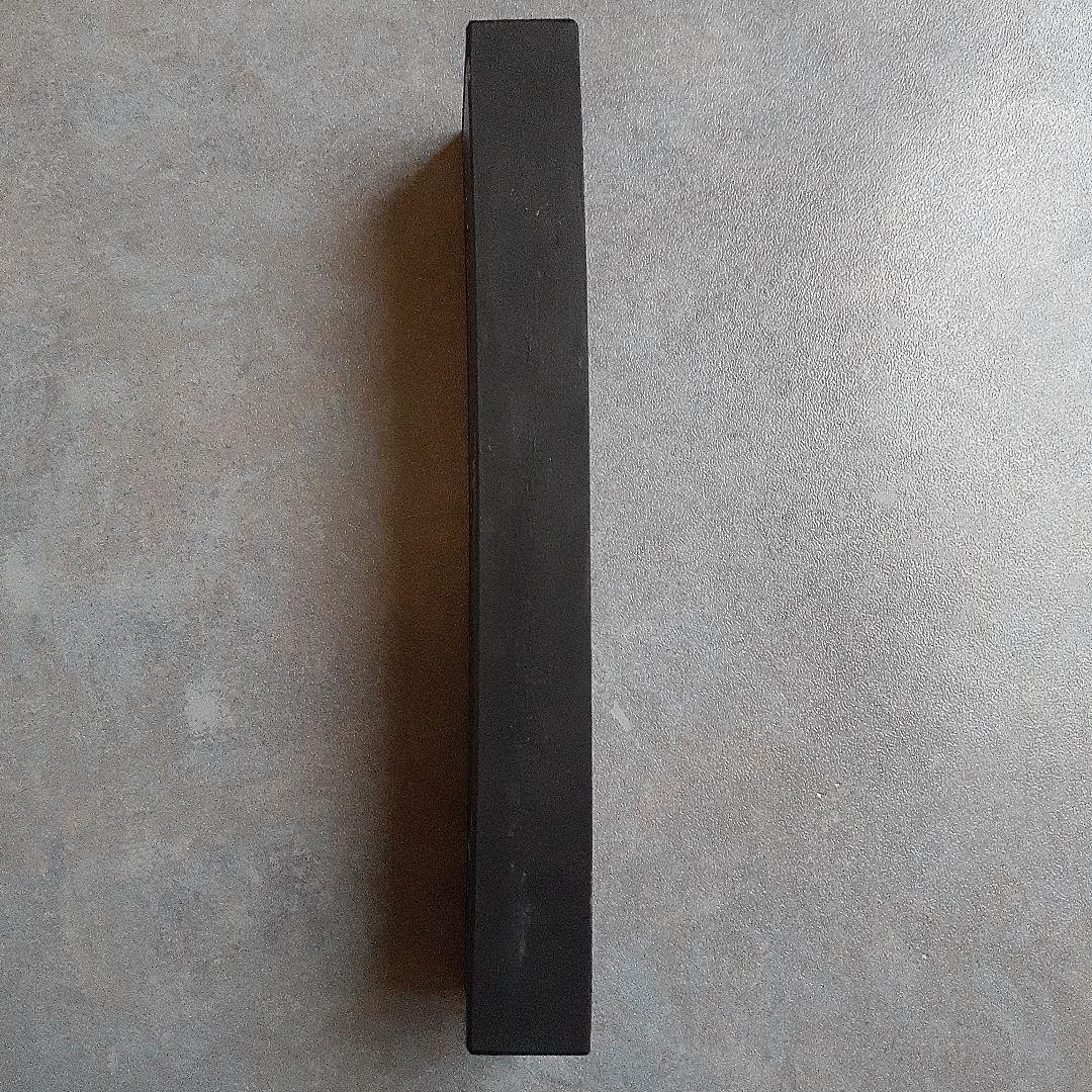 上海墨廠 大好山水 油煙一0一