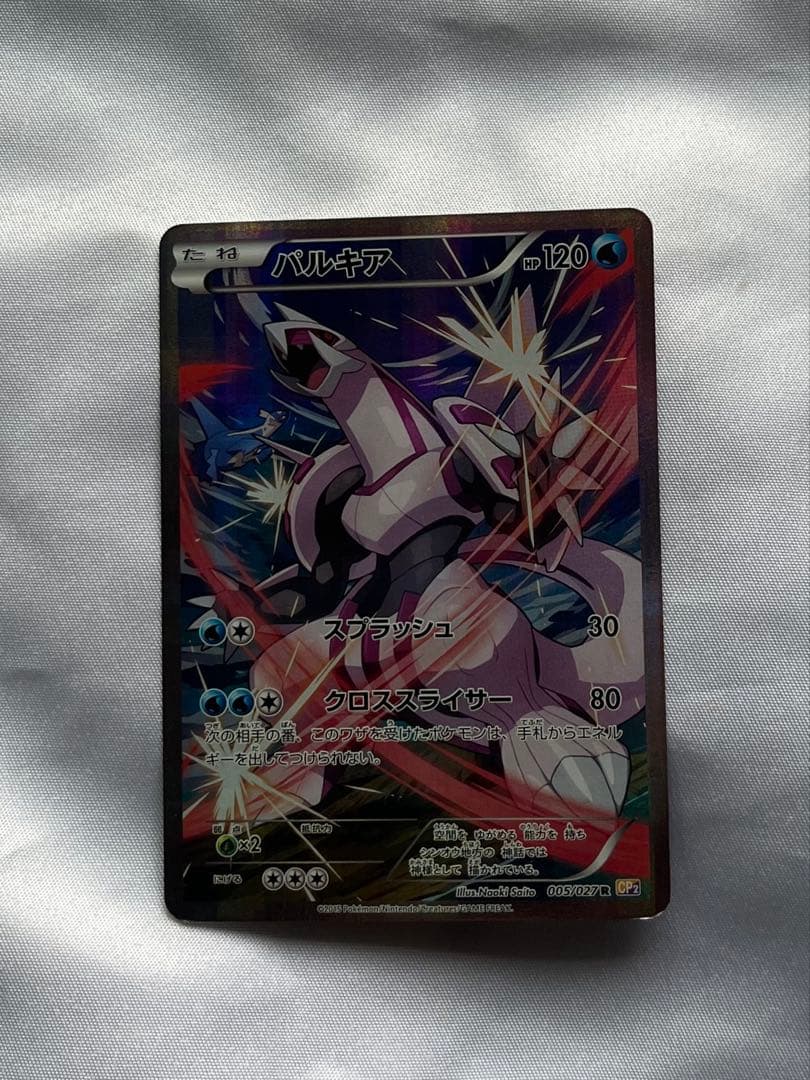 ポケモンカードセット 9枚