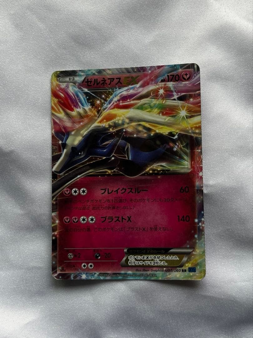 ポケモンカードセット 9枚