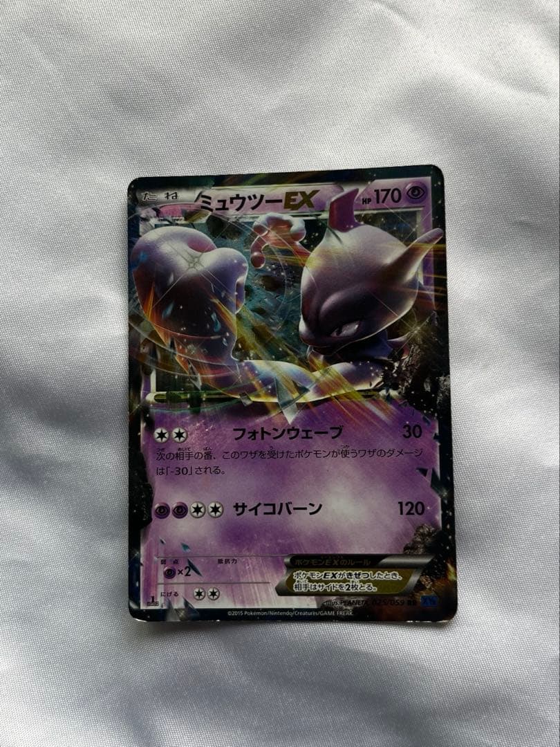 ポケモンカードセット 9枚