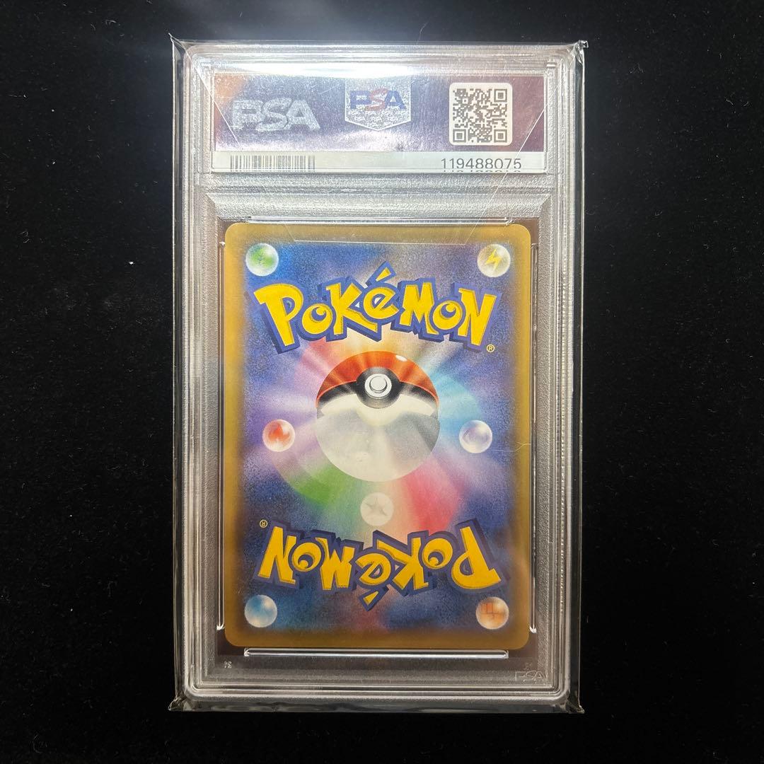 ぽ*ぽ様 大幅値下げ！！[PSA10]⭐︎ソルガレオ&ルナアーラGX⭐︎SR/ド