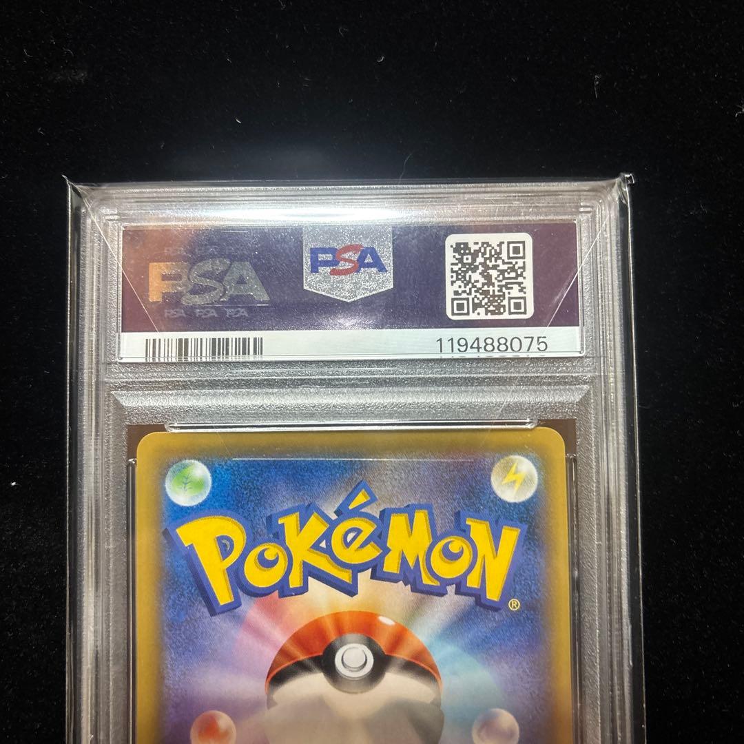 ぽ*ぽ様 大幅値下げ！！[PSA10]⭐︎ソルガレオ&ルナアーラGX⭐︎SR/ド