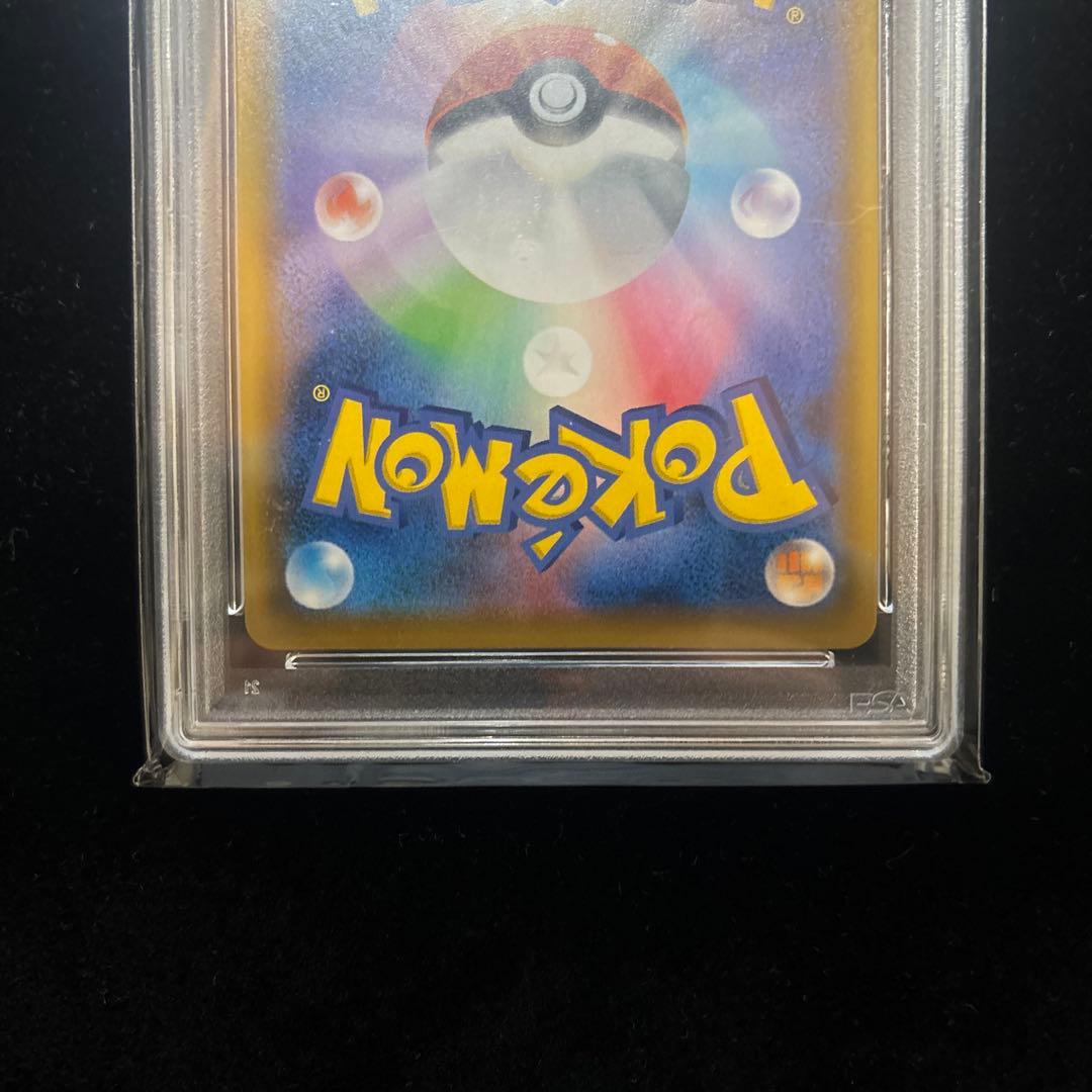 ぽ*ぽ様 大幅値下げ！！[PSA10]⭐︎ソルガレオ&ルナアーラGX⭐︎SR/ド