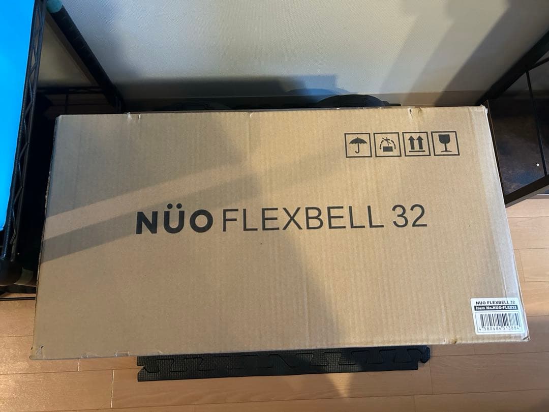 【①本目】フレックスベル 32kg ×2セット