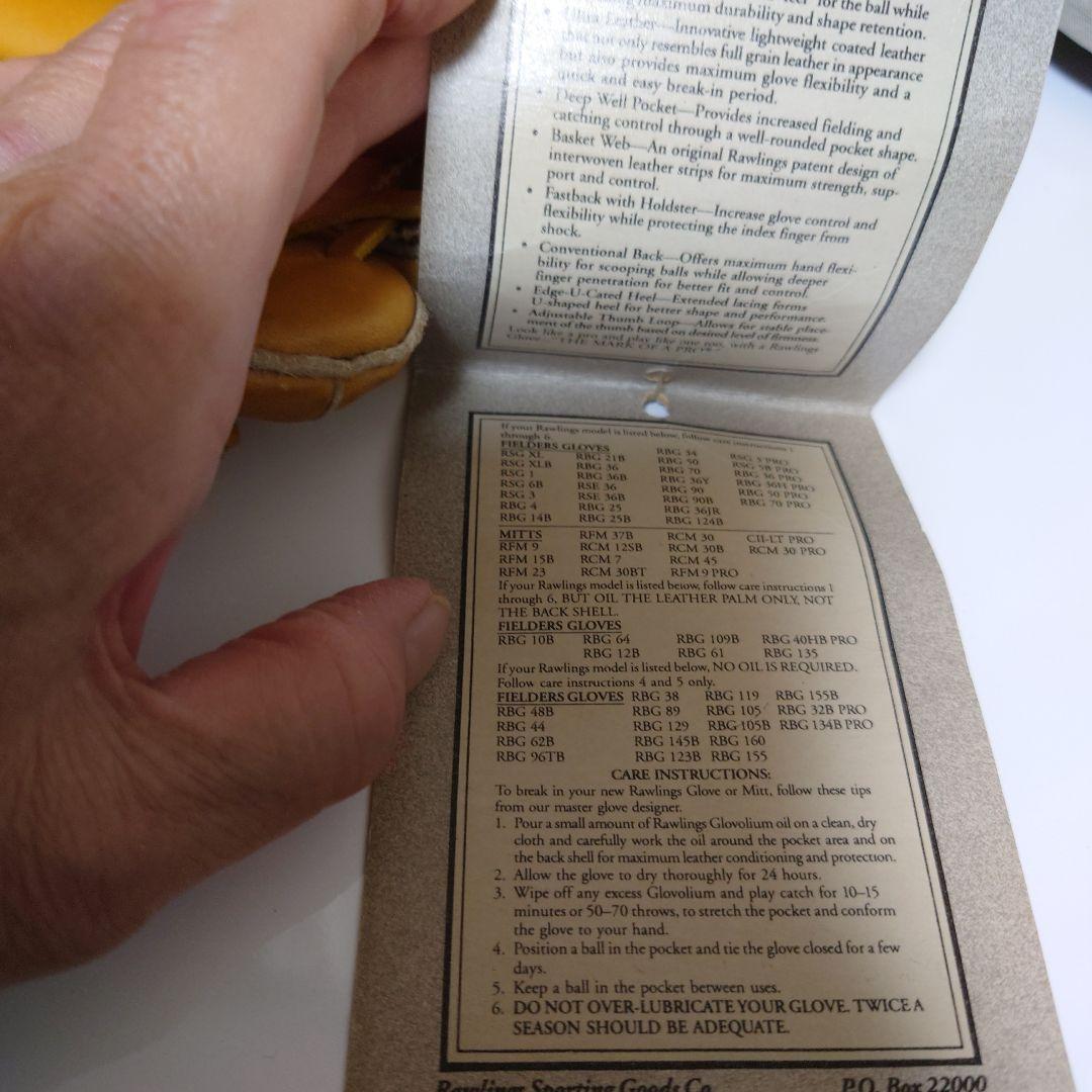 Rawlings カル・リプケンJrモデル軟式グローブ