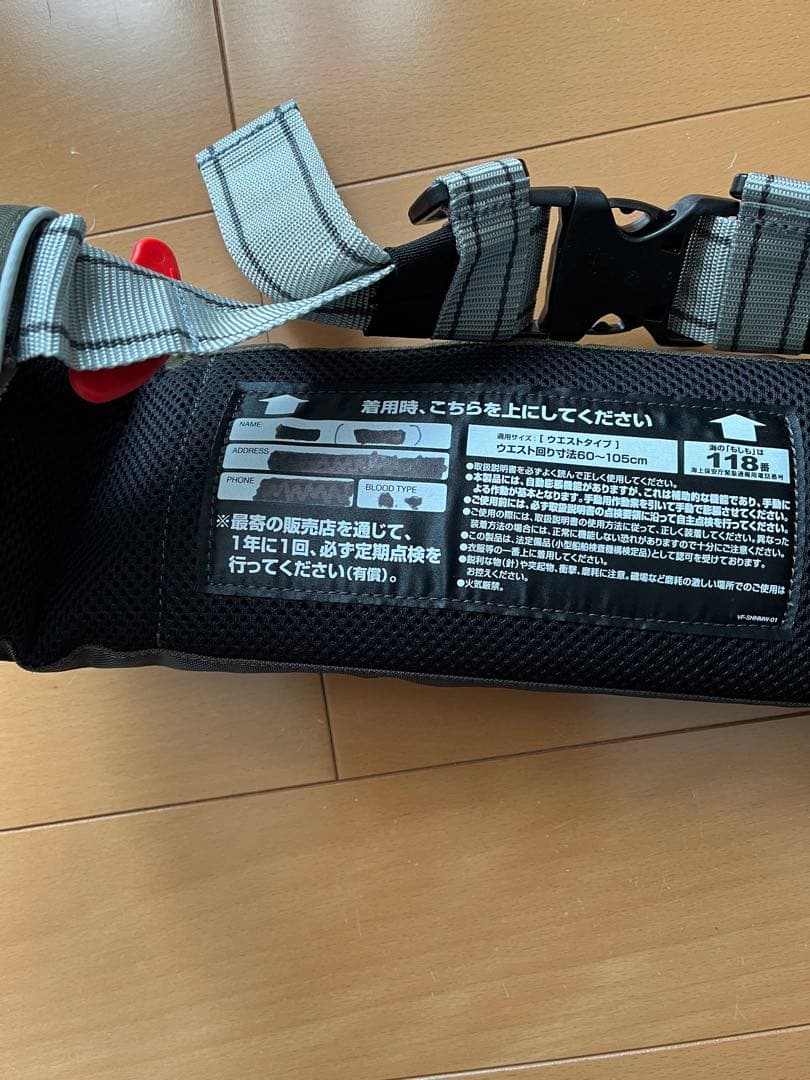 シマノ　ライフジャケット 桜マーク　タイプA