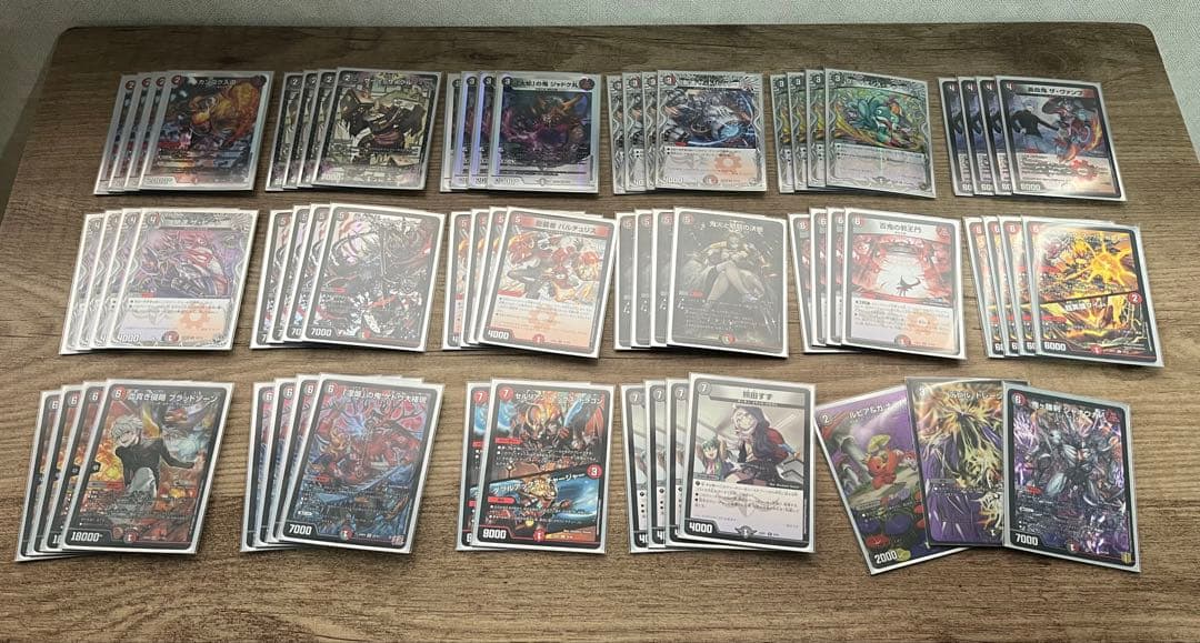 赤黒　邪王門　バイク　デッキパーツ