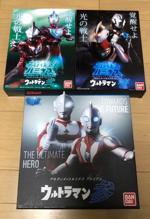 アルティメットルミナス プレミアム ウルトラマン 壱〜参 & R/B ルーブ