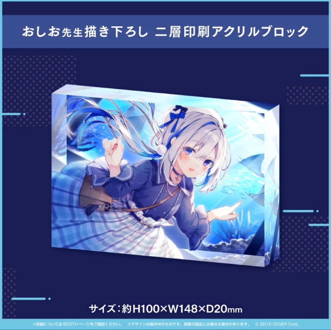 ホロライブ 天音かなた 誕生日記念 2021 グッズのみ フルセット