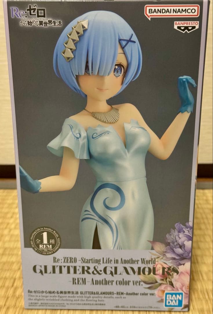 レム フィギュア プライズ品 まとめ売り