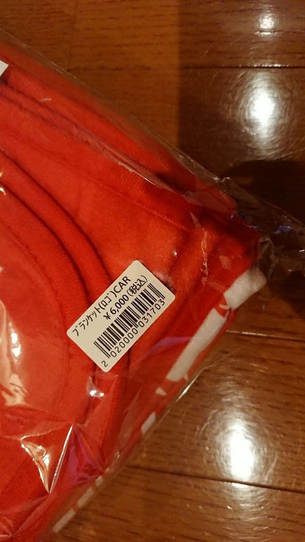 矢沢永吉 ブランケットロゴ CAR 新品 未開封！