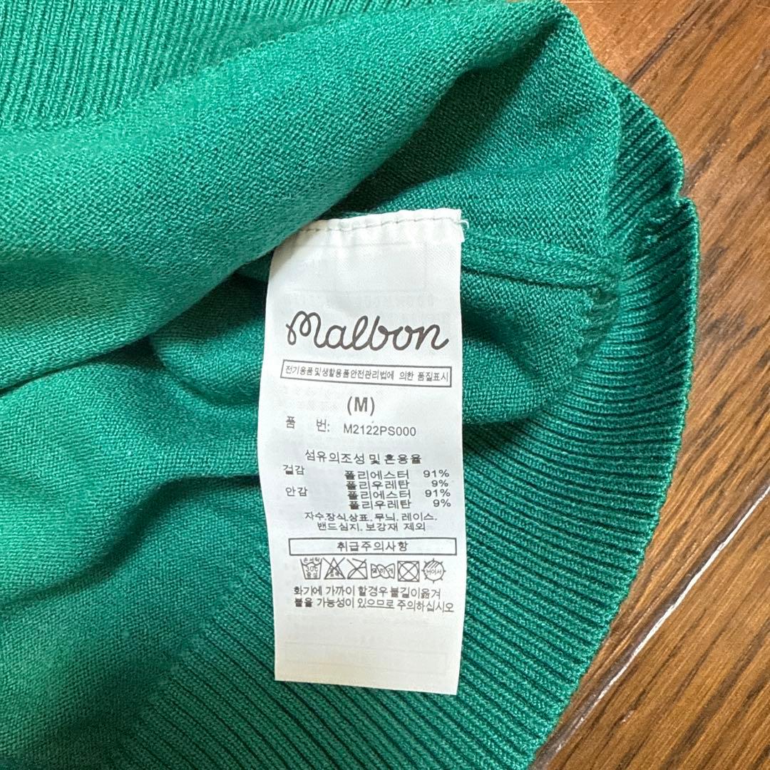 Malbon ゴルフセーター M ターコイズ